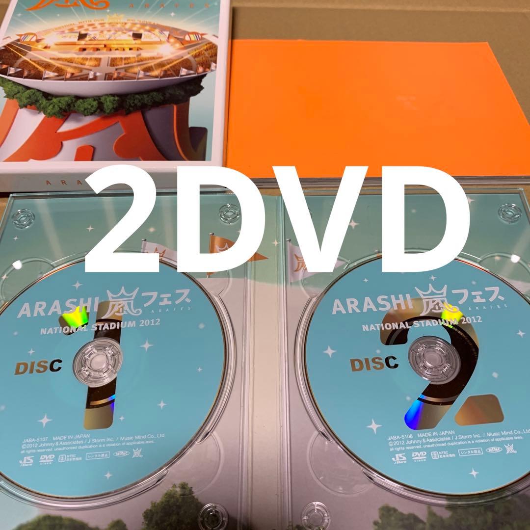 嵐　DVD & Blu-ray CDアルバム 13セットまとめ売り