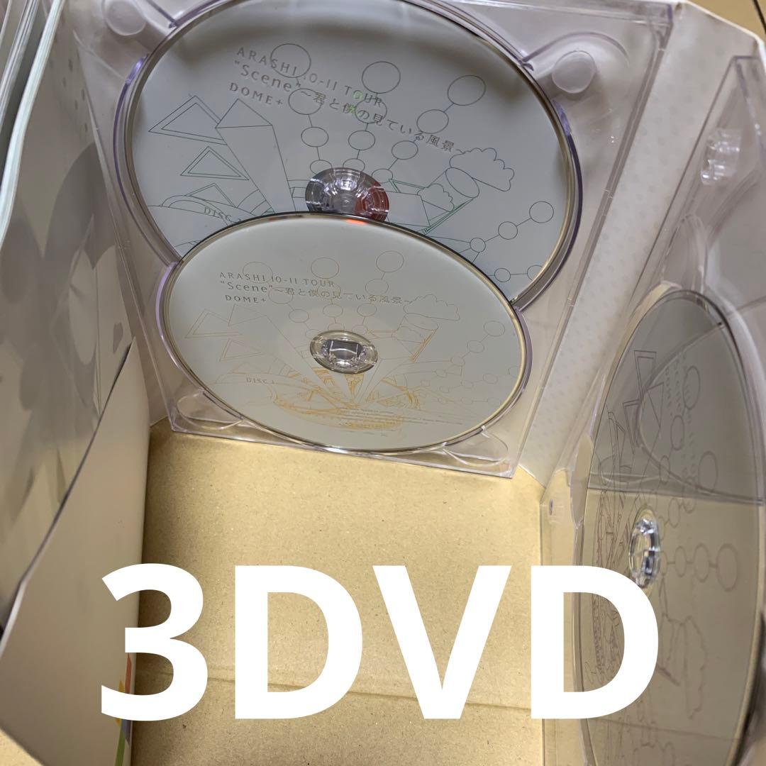 嵐　DVD & Blu-ray CDアルバム 13セットまとめ売り