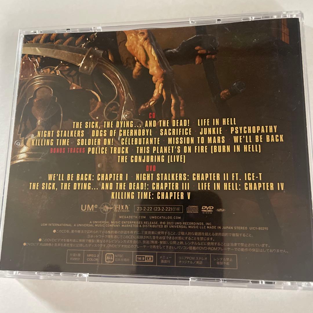 メガデス（来日記念盤）CD2点セット