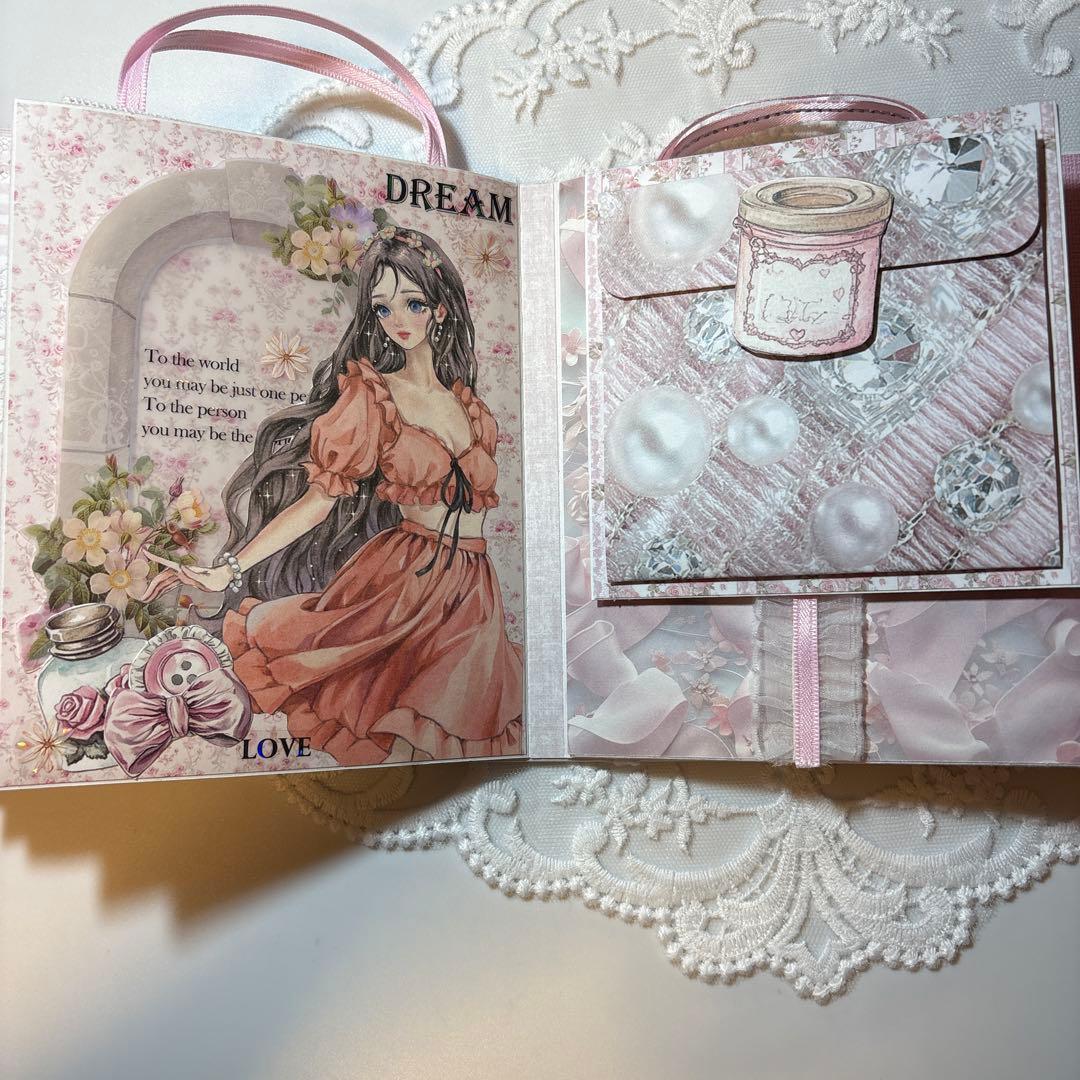 【オーダー】おすそ分けファイル