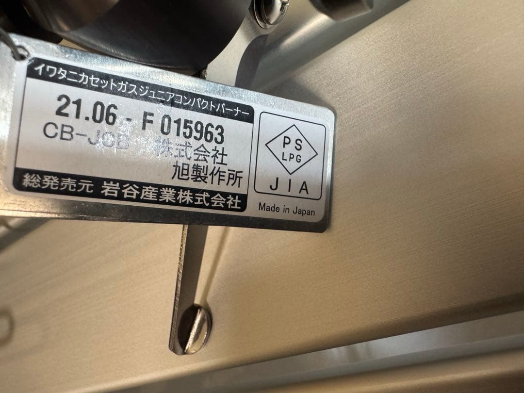 キャンプセット新品未使用‼️最終値引‼️