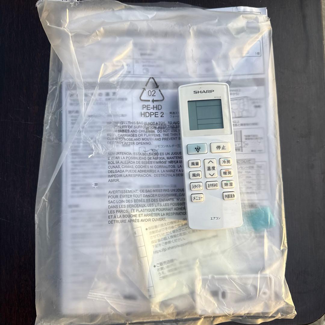 SHARP AY-P22DH ルームエアコン 2022年製