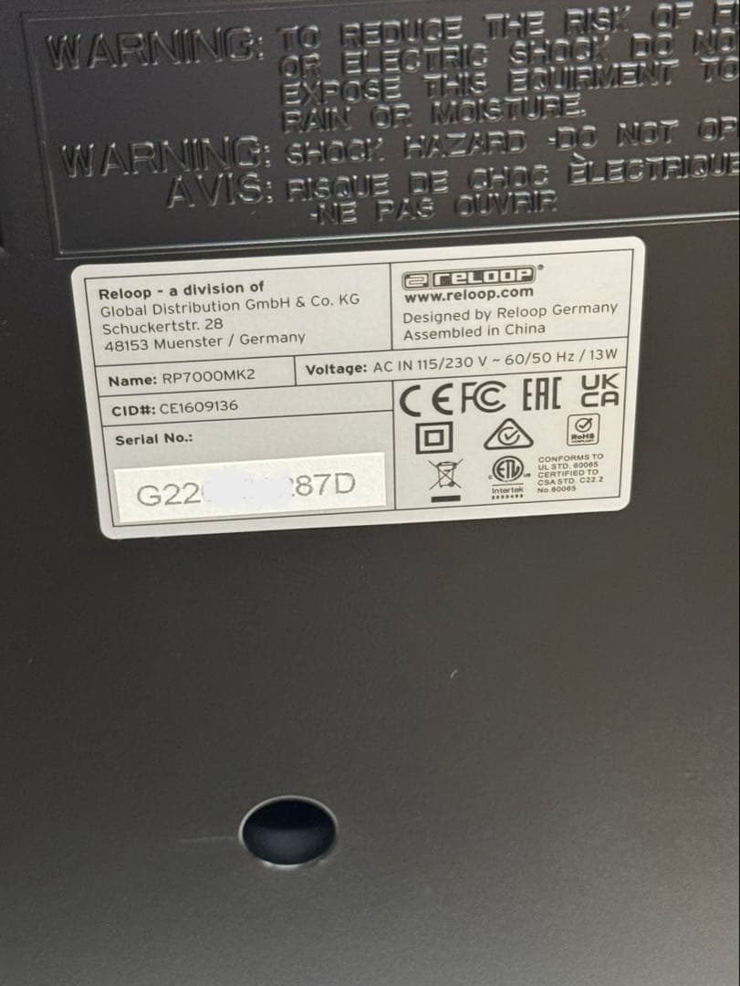 ターンテーブル reLoop RP7000mk2 ×2台 セット