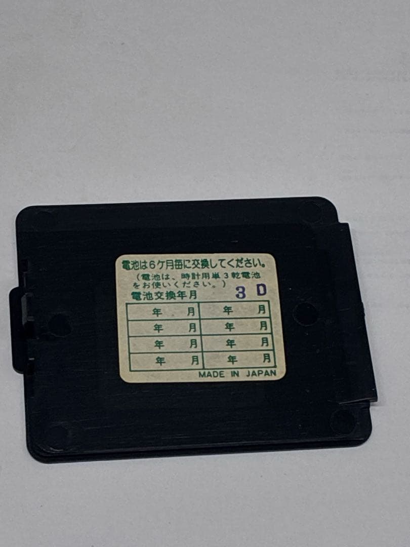 m*様 SONY ENTERPRISE コンパクトディスク カプセルクロック リ