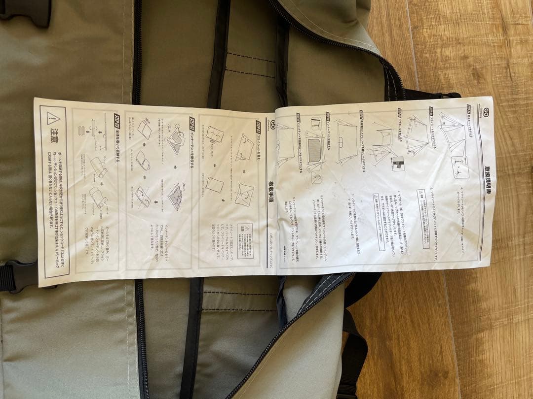 GOGlamping パップテントtc