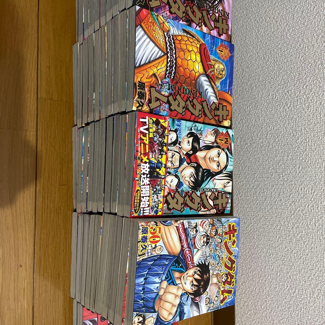 キングダム　マンガ　1〜61巻　原泰久