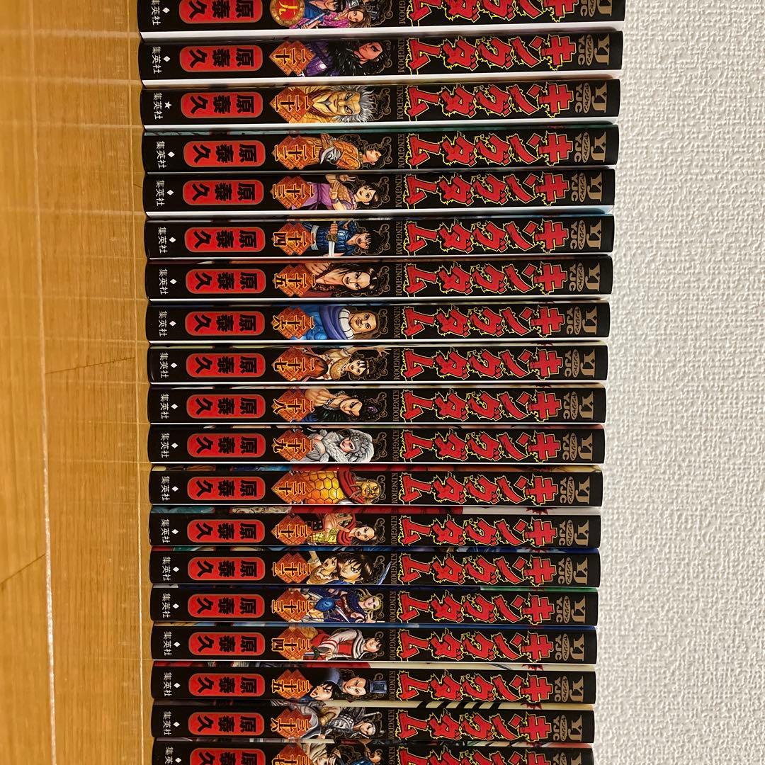 キングダム　マンガ　1〜61巻　原泰久