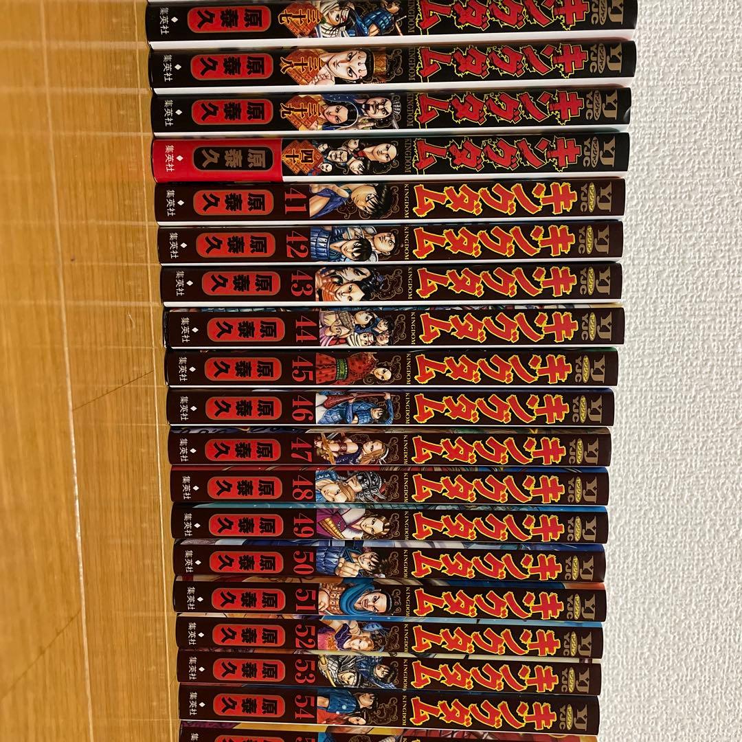 キングダム　マンガ　1〜61巻　原泰久