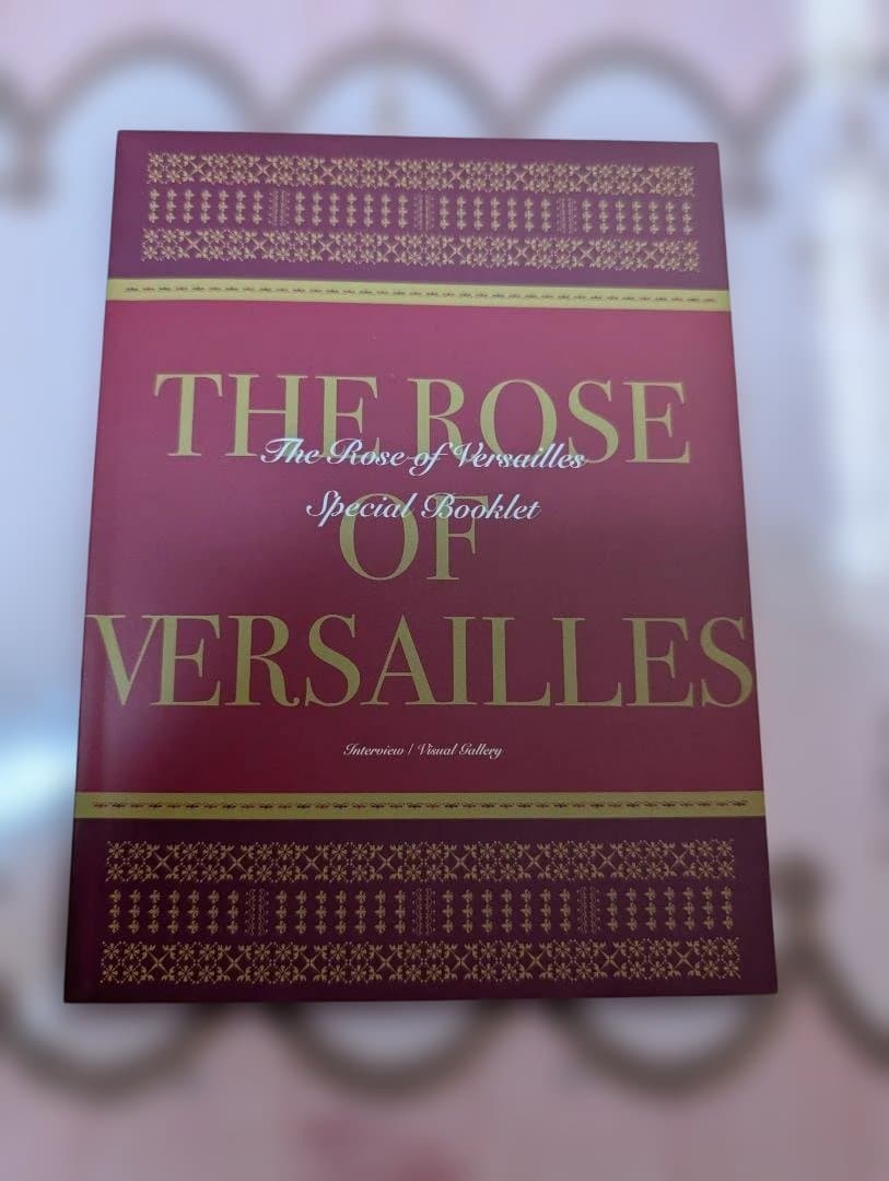 ベルサイユのばら DVD 2枚組