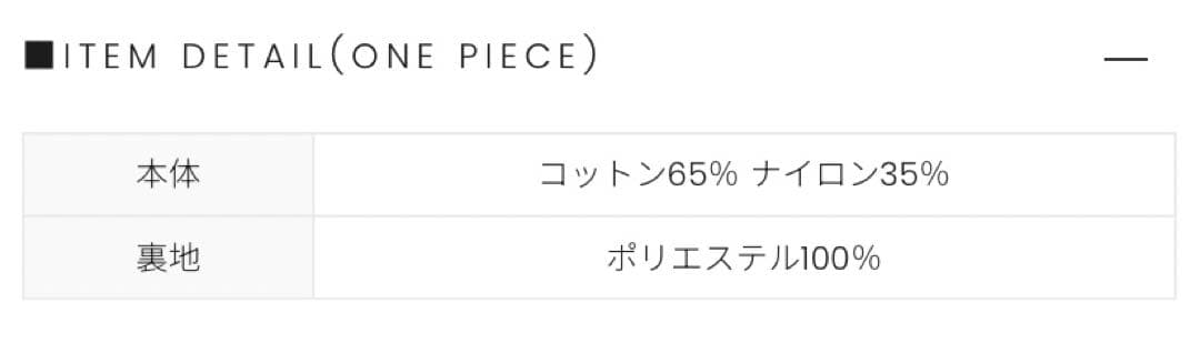 【ANDMARY】Layered crochet dress (LVD, F)