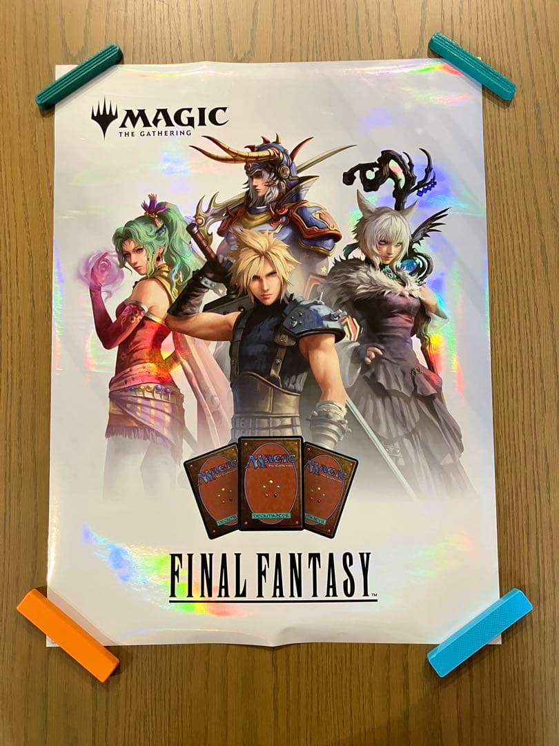 MTG FFコラボポスター