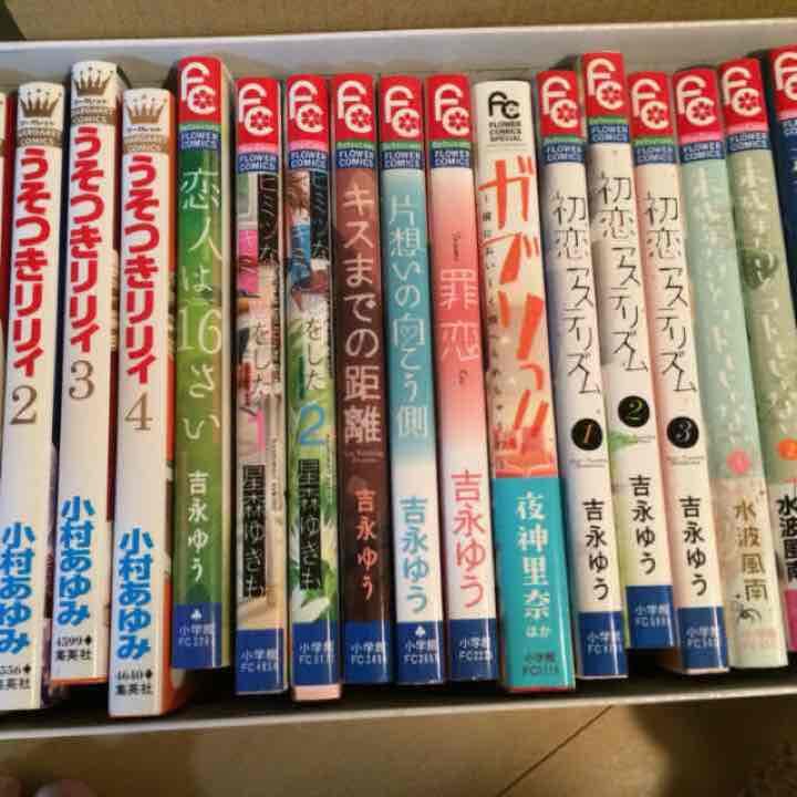 売り切りたいですコメントください