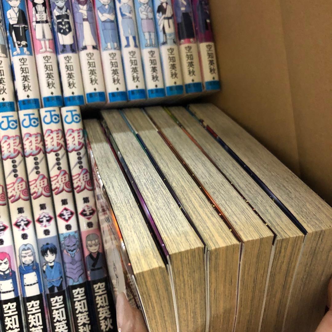 銀魂　1巻〜77巻　全巻セット　空知英秋　s25 919 1180