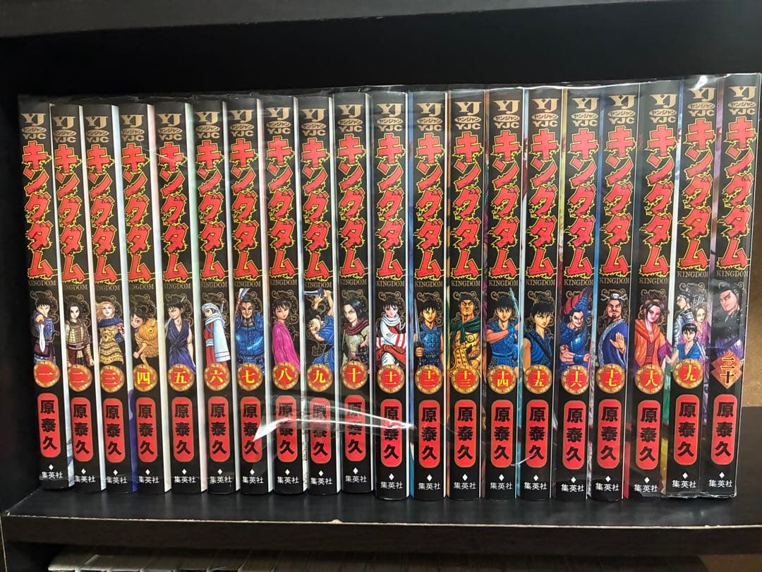 【美品】キングダム　1〜78巻　既刊全巻セット＋関連本