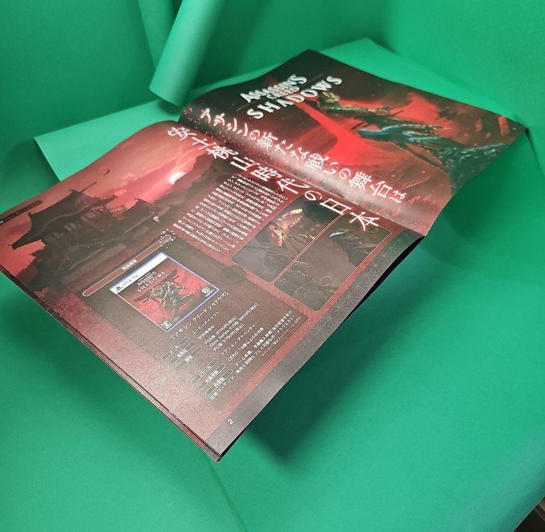 【新品】アサシンクリード シャドウズ コレクターズエディション スチールブック