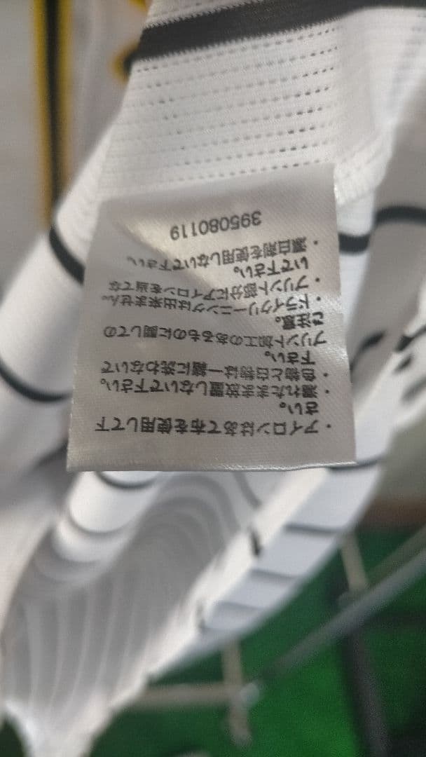 ミズノ 阪神タイガース 無地 背番号無し レプリカユニフォーム ホーム XO