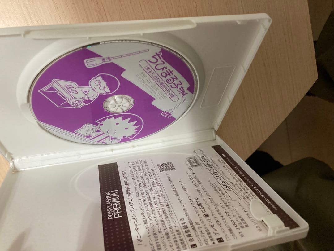 ちびまる子ちゃん テレビ放送25周年記念SP「まる子,さぬきに行く」の巻　外5点