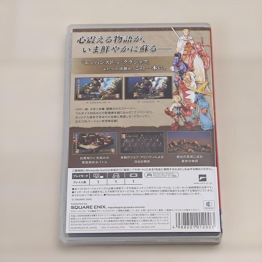タ*キ様 【特典未使用】Switch ファイナルファンタジータクティクス デラッ