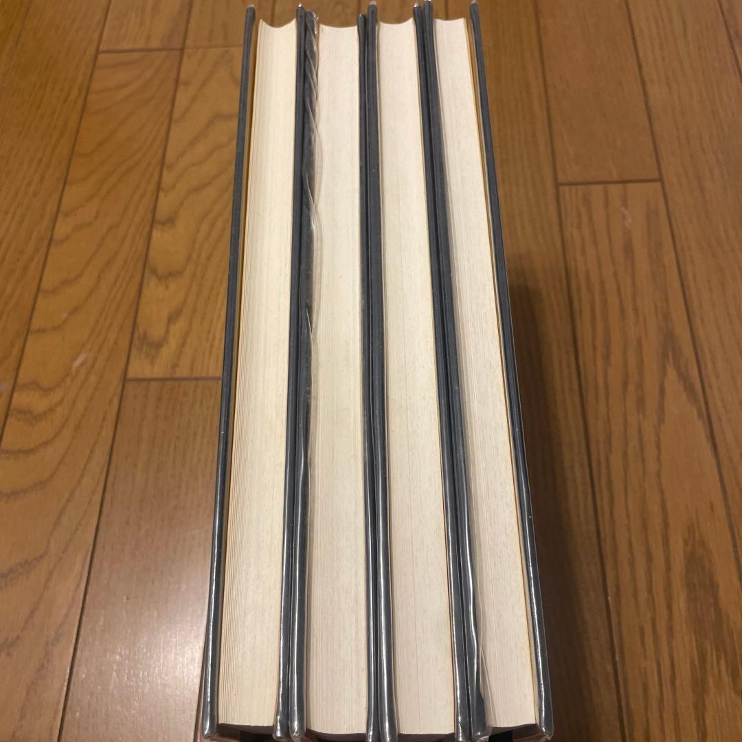 人体局所解剖図譜 全4巻