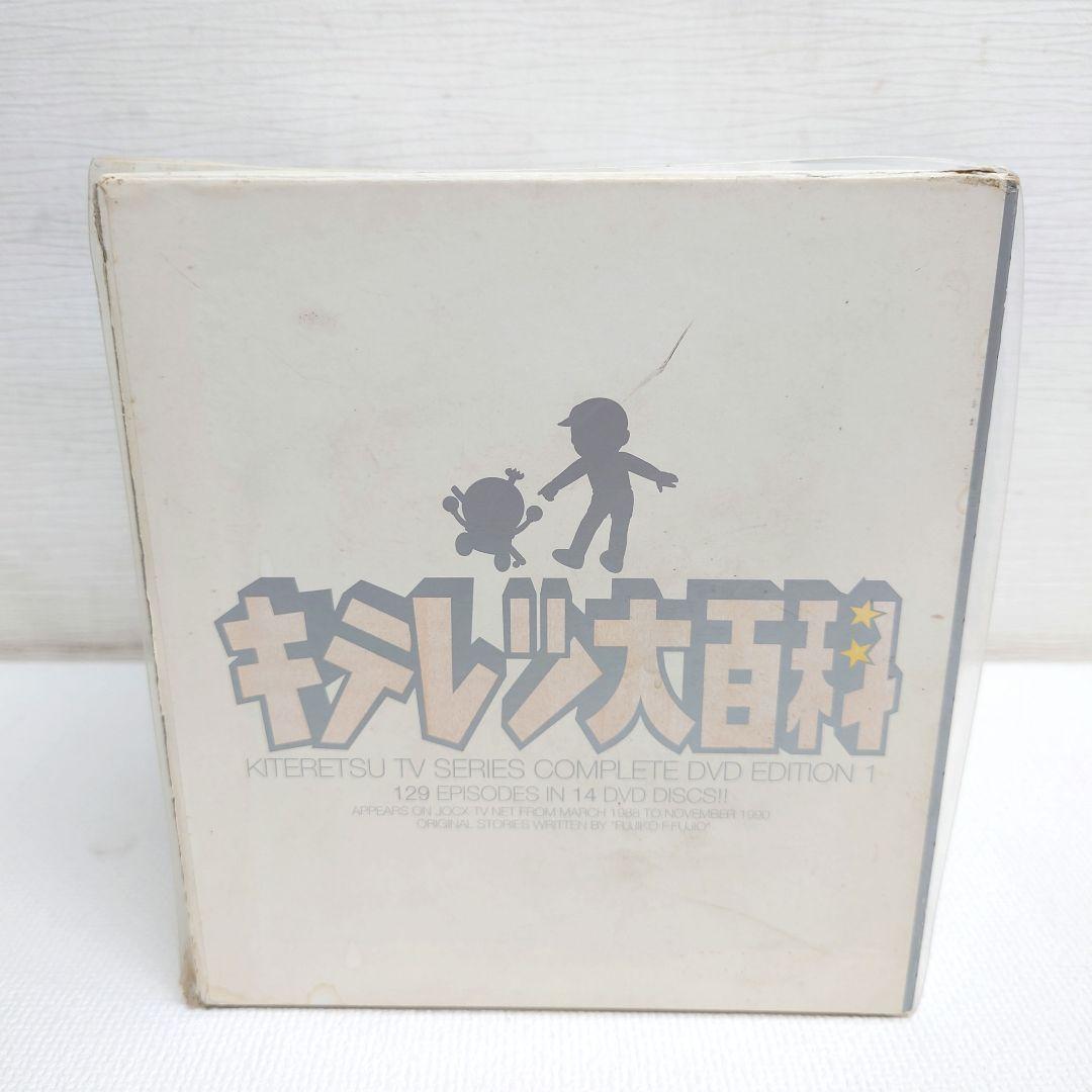 M0813I1 キテレツ大百科 DVD BOX 1巻~14巻 セル版