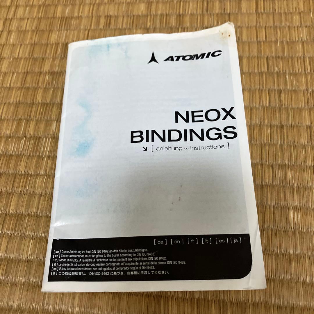 スキー板　ATOMIC D2 172cm