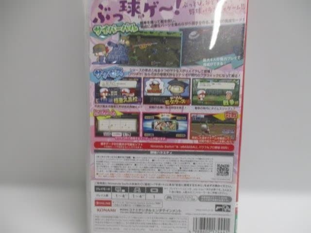 【中古品大量セット】Nintendo Switch ソフト　８セット