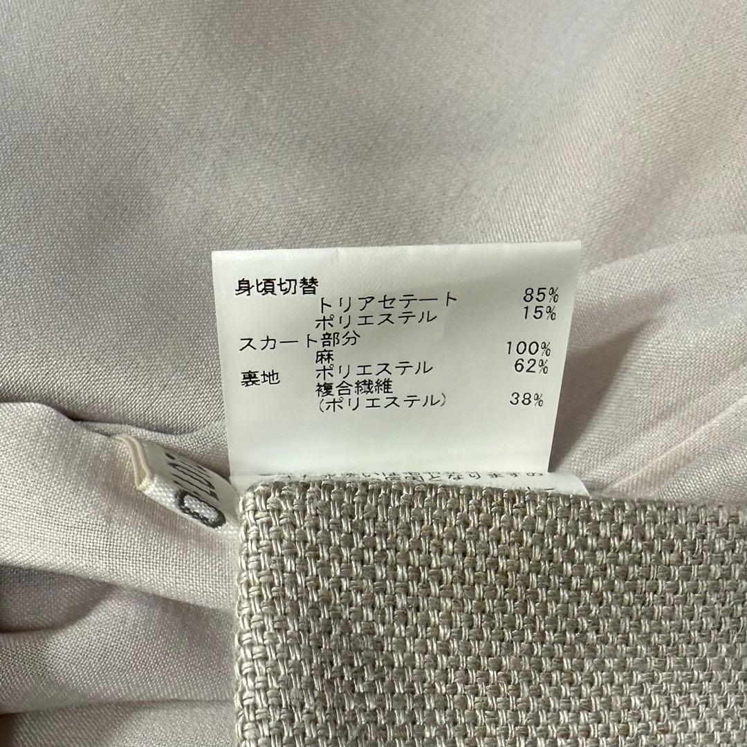 美品✨24SS ハウスオブロータス イソザイツカイワンピース リネン スキッパー