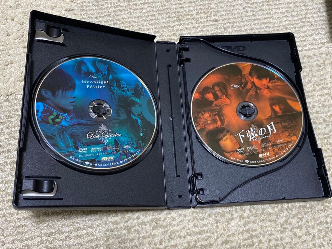下弦の月～ラスト・クォーター～ プラチナBOX('04「下弦の月」製作委員会)…