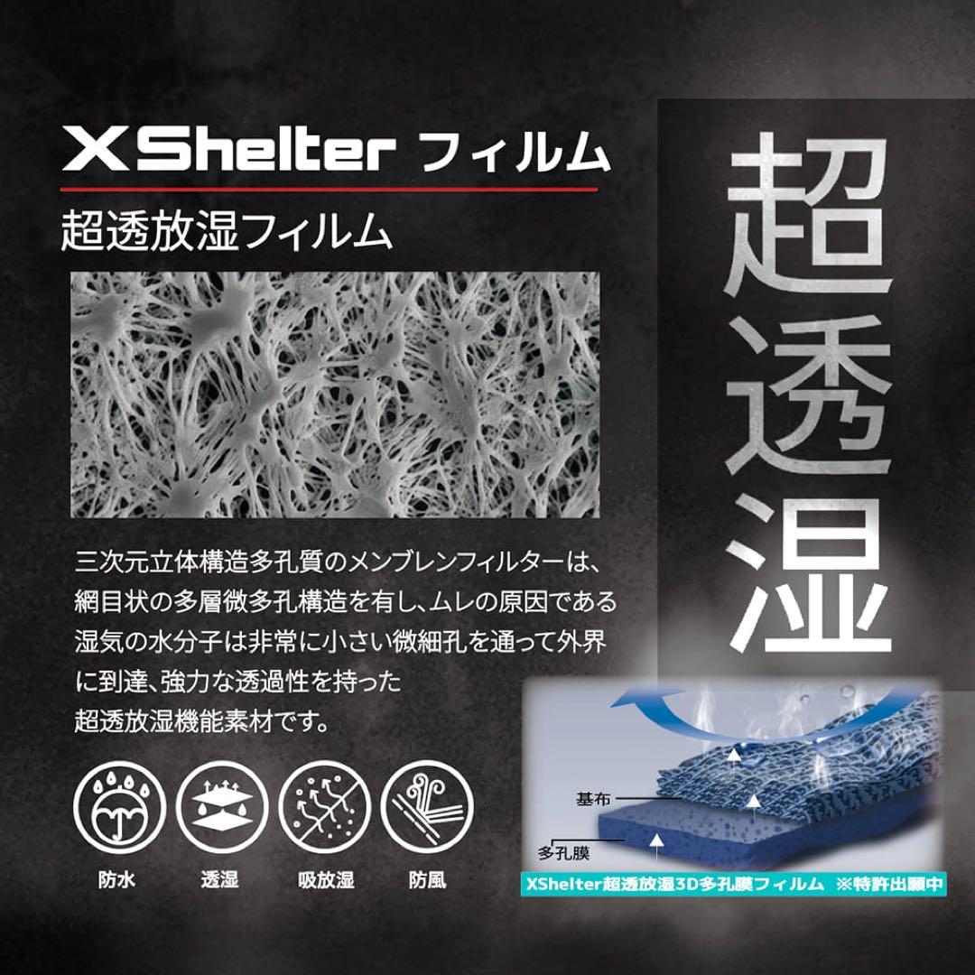 エックスシェルター超透放湿レインジャケット　ホワイトS