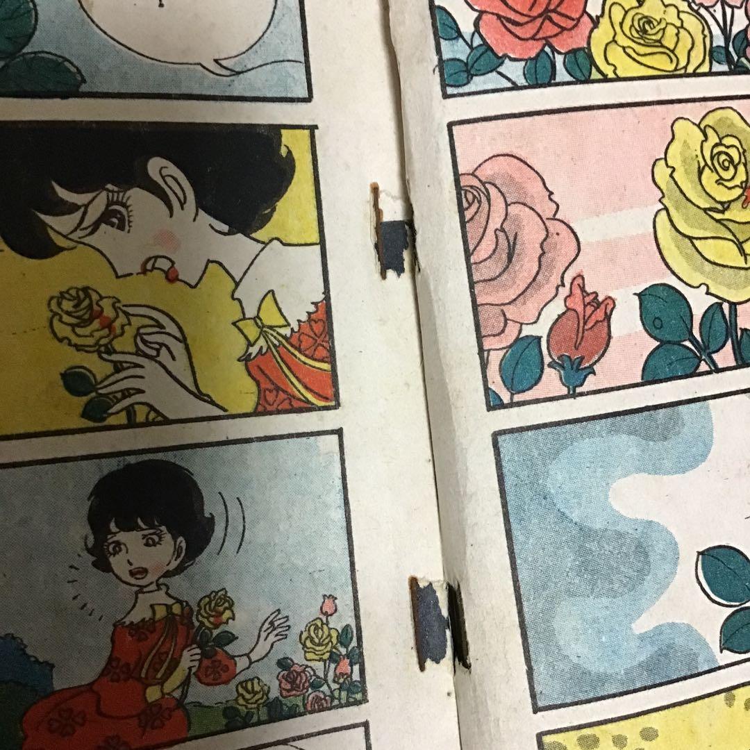 池川伸二　少女ミステリー　私は殺さない