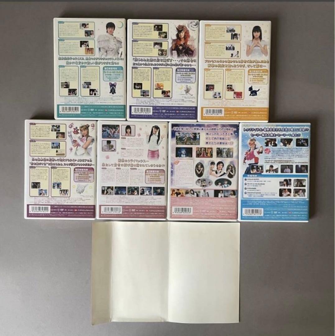 実写版 美少女戦士セーラームーン Special Act / Act zero