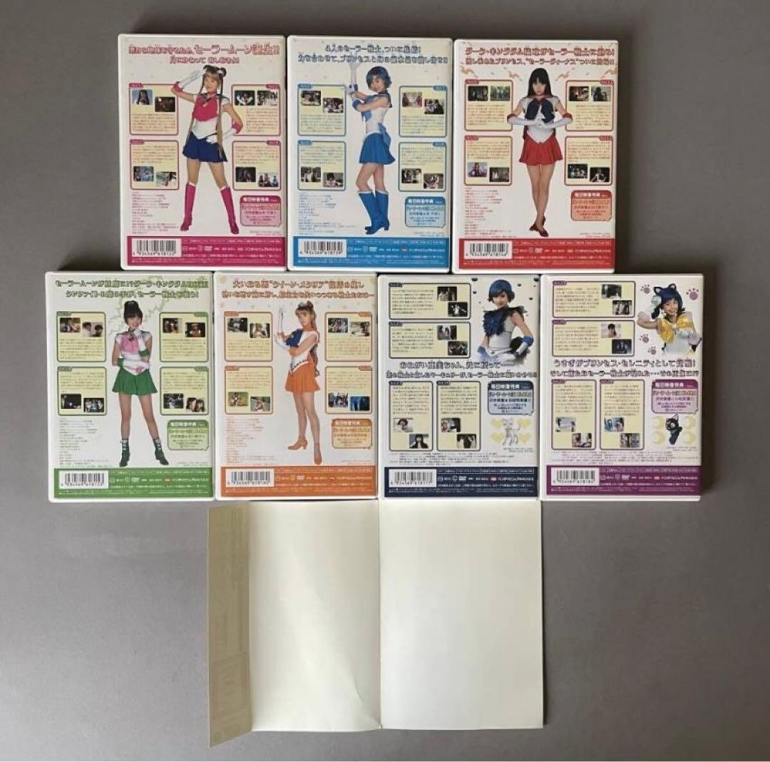 実写版 美少女戦士セーラームーン Special Act / Act zero