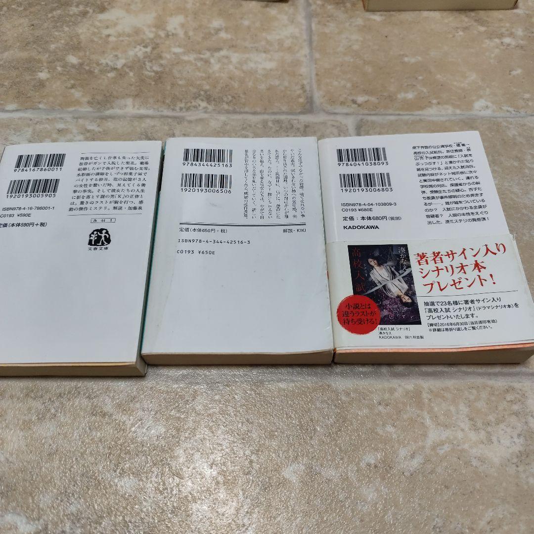 変な家　他２６冊セット‼️