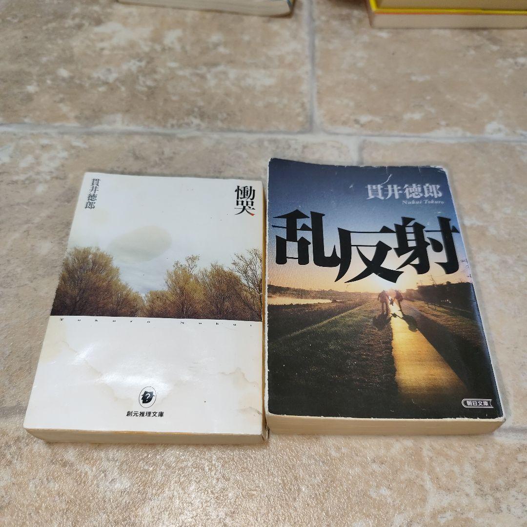 変な家　他２６冊セット‼️