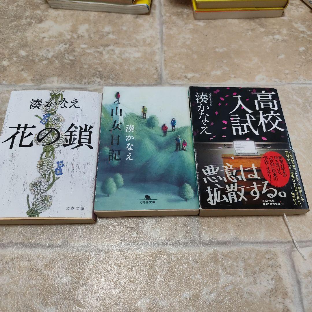 変な家　他２６冊セット‼️