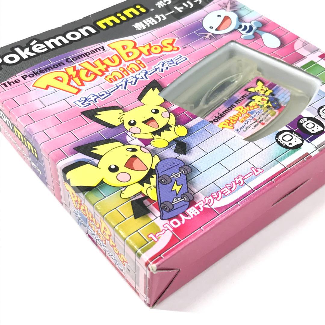 ポケモンミニ ピチューブラザーズミニ 外箱有り