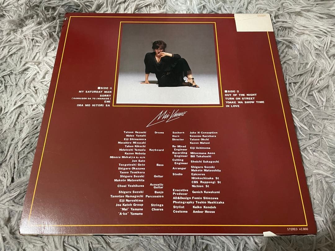 山根麻衣 SORRY ソーリー LP