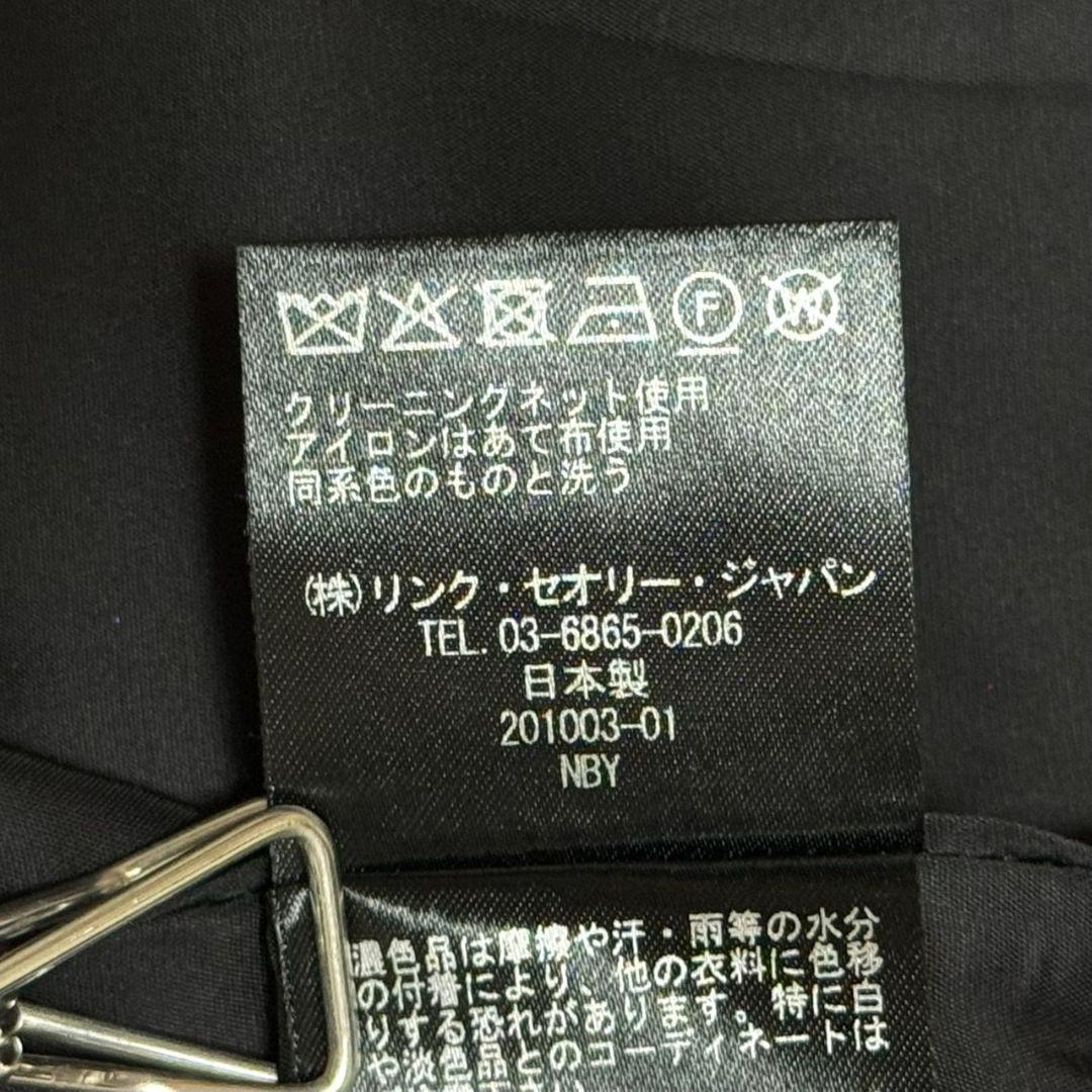 美品 セオリー 2025AW Double Breasted Vest