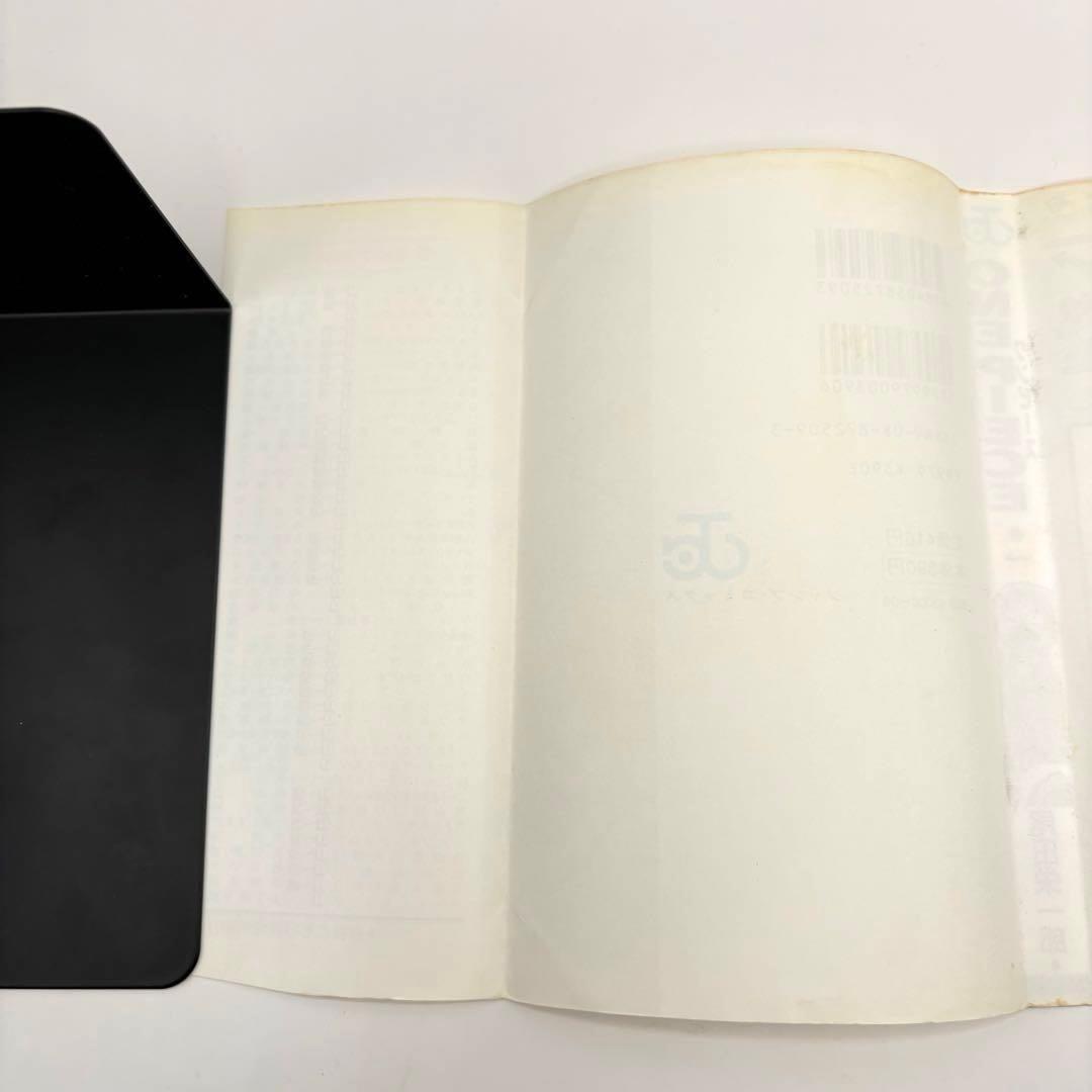 【初版】ONEPIECE 1巻 1997年第1刷発行　ワンピース