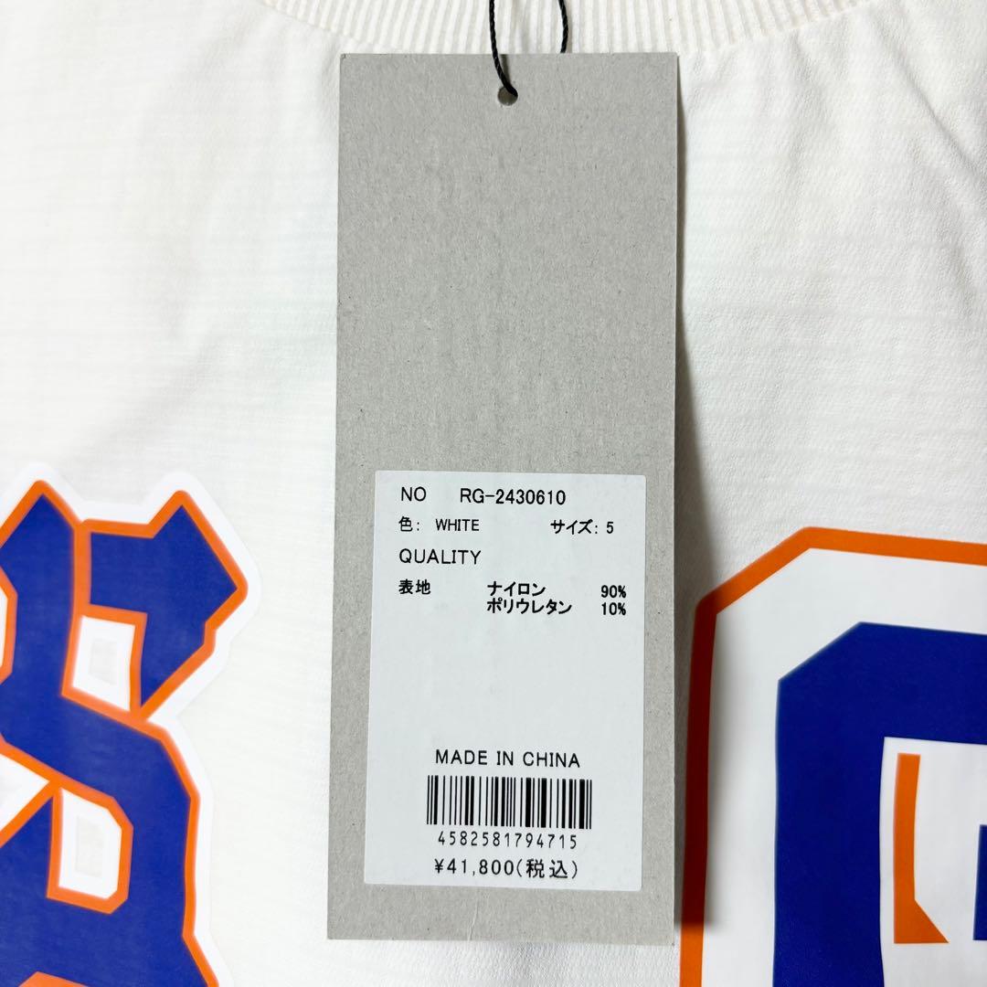 新品 ラッセルノ マルチロゴ ポケット クルーネック ブルゾン ホワイト L 5