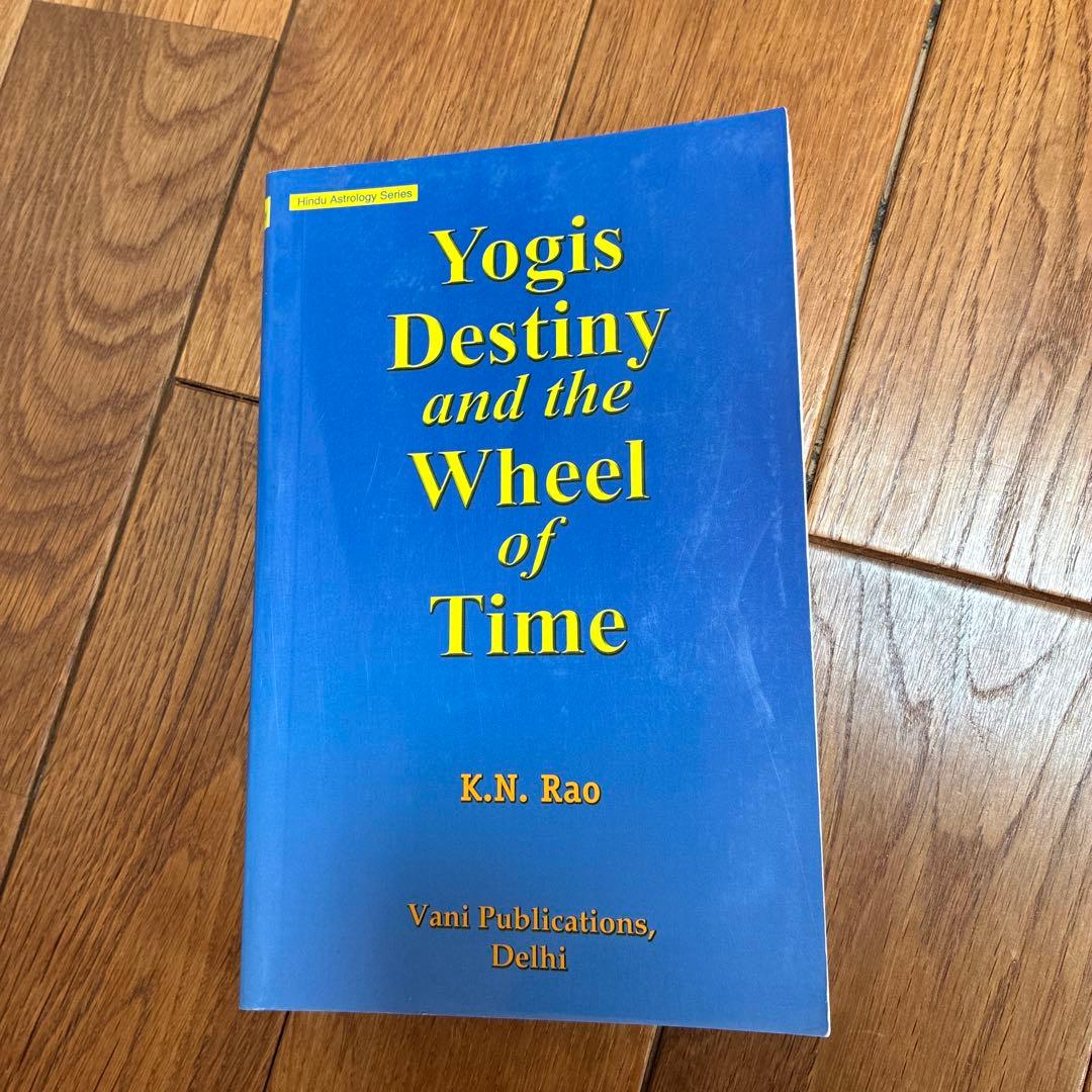 インド占星術　5冊セット　ジョーティッシュ