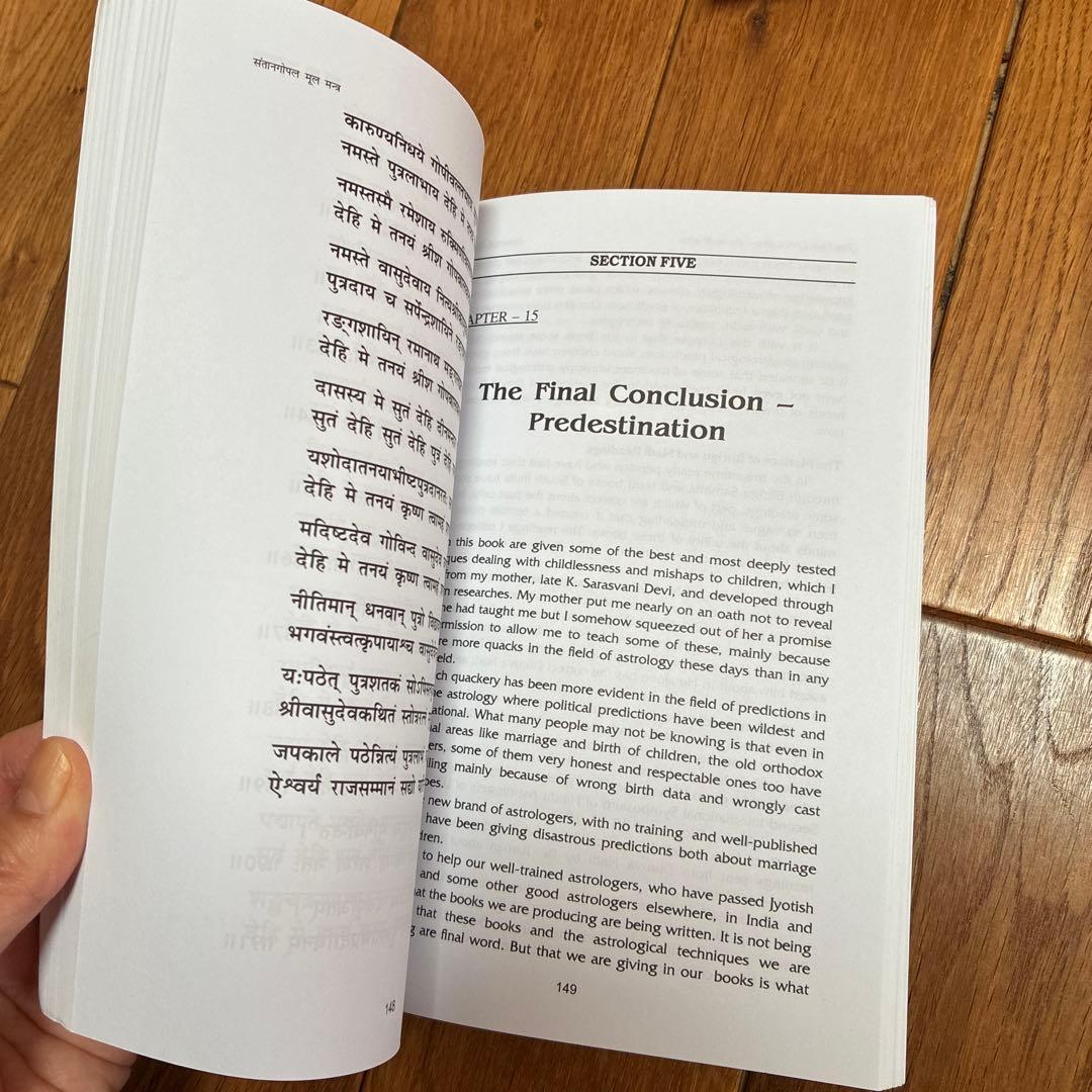 インド占星術　5冊セット　ジョーティッシュ