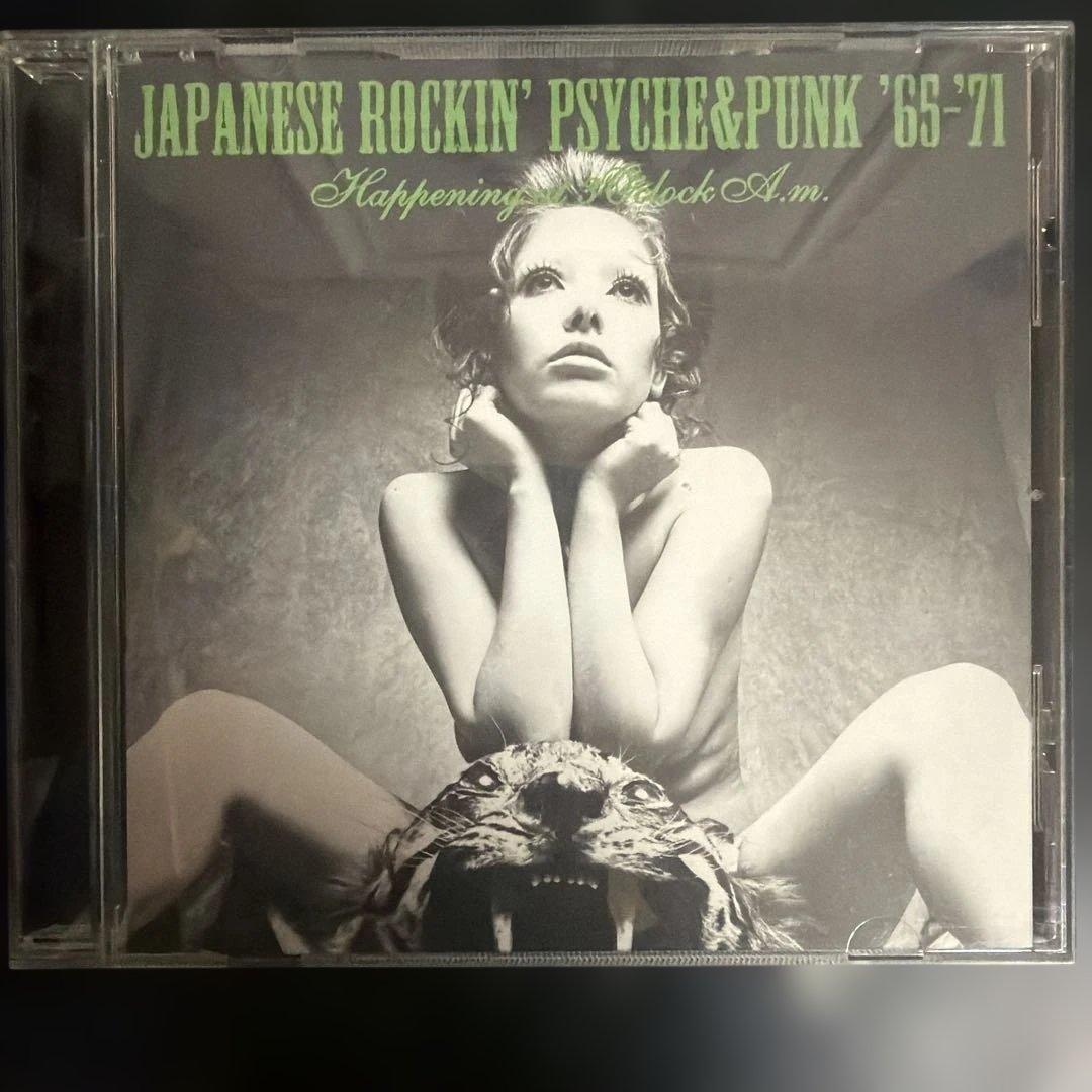 5枚セット　昭和元禄トーキョーガレージ