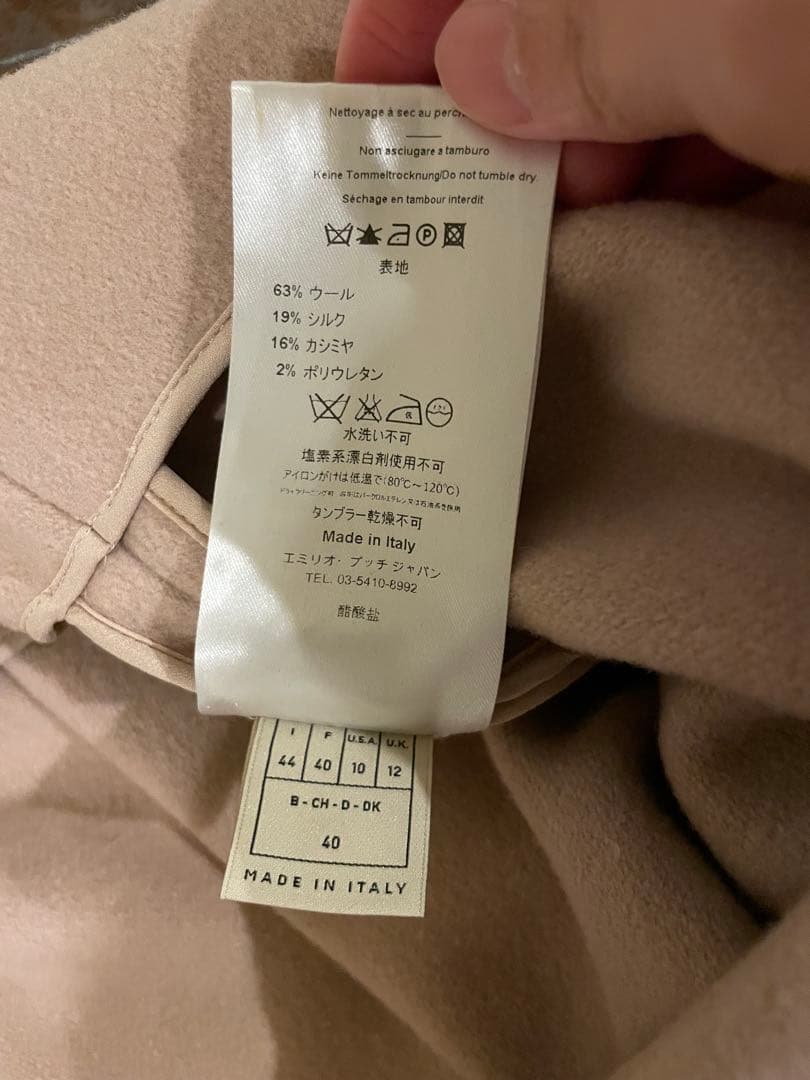 ピンクベージュ　ポンチョ　エミリオプッチ