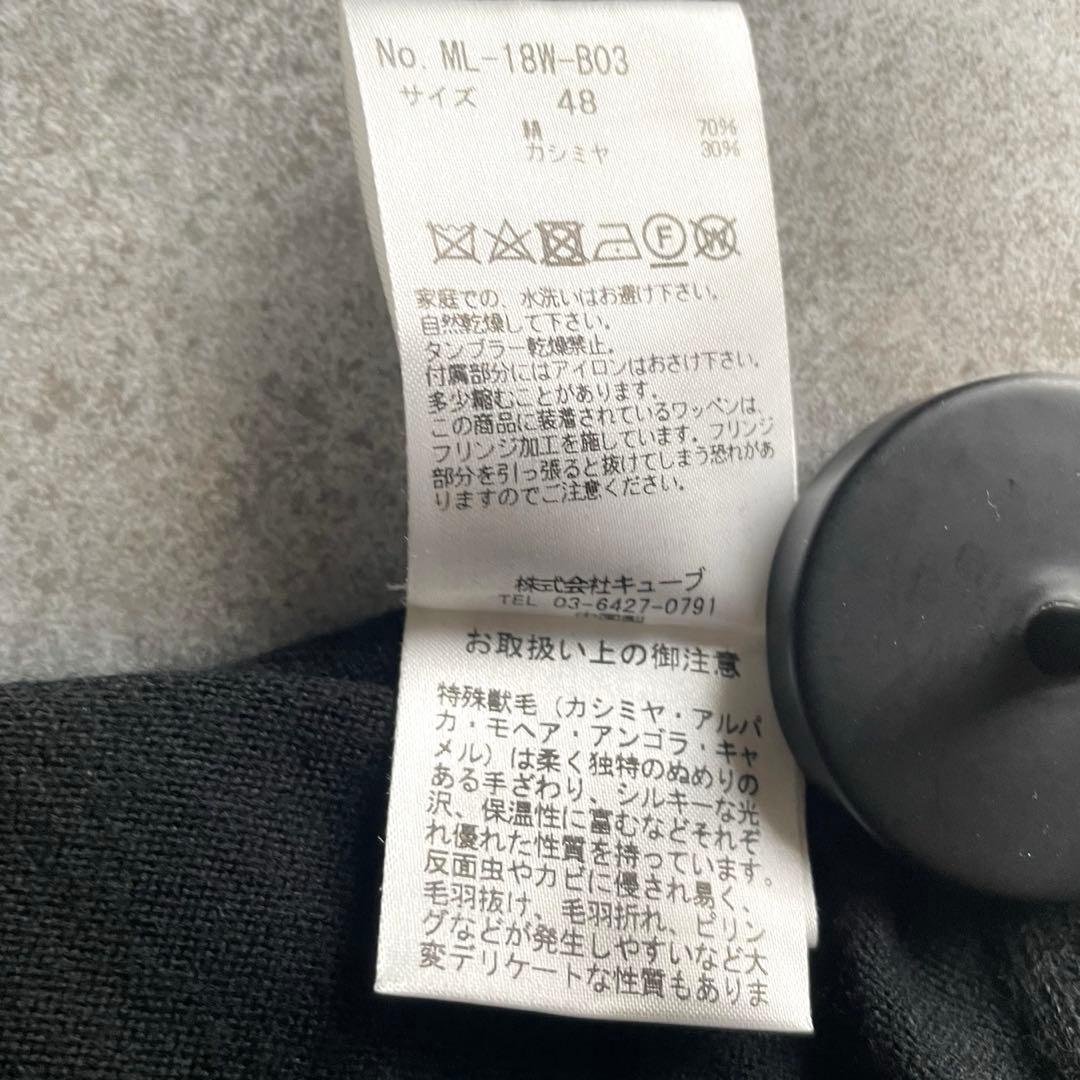 マークアンドロナ　定価5.28万　シルクカシミヤ　カーディガン　大人　キムタク