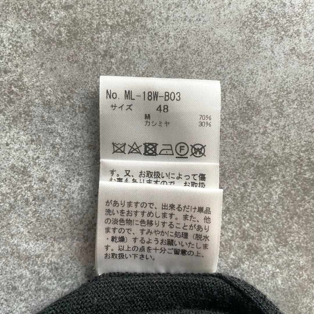 マークアンドロナ　定価5.28万　シルクカシミヤ　カーディガン　大人　キムタク