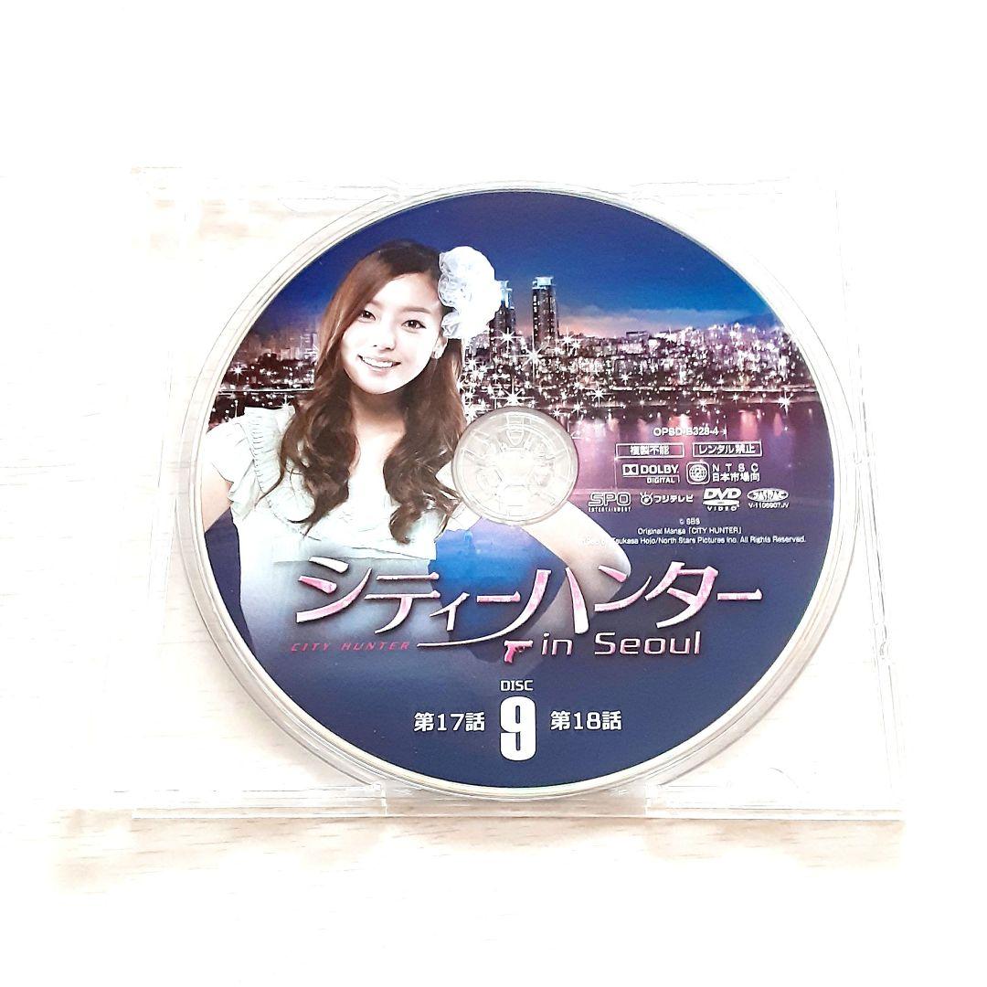 シティーハンター in Seoul　DVD　イ・ミンホ　パク・ミニョン　KARA