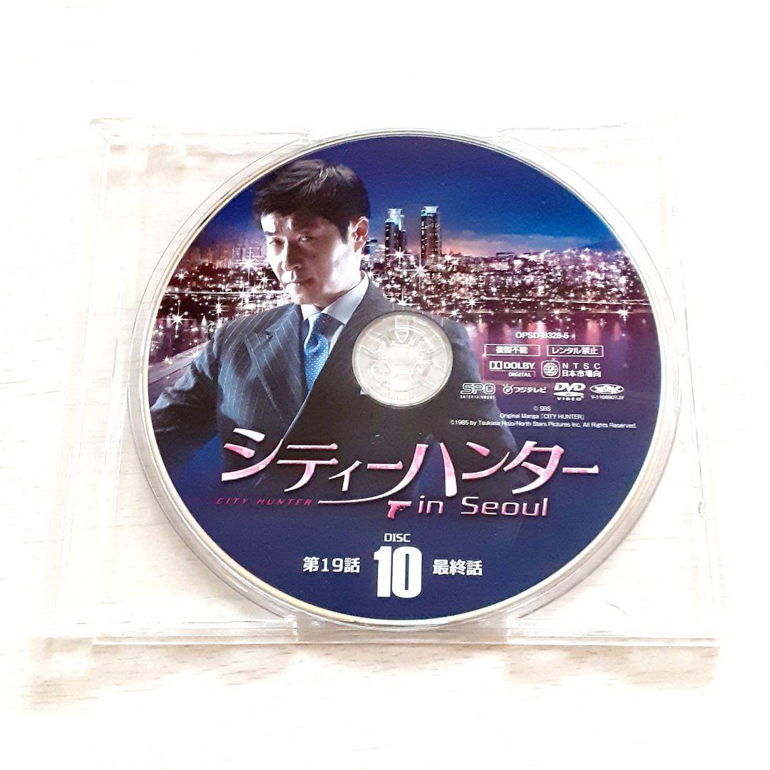 シティーハンター in Seoul　DVD　イ・ミンホ　パク・ミニョン　KARA