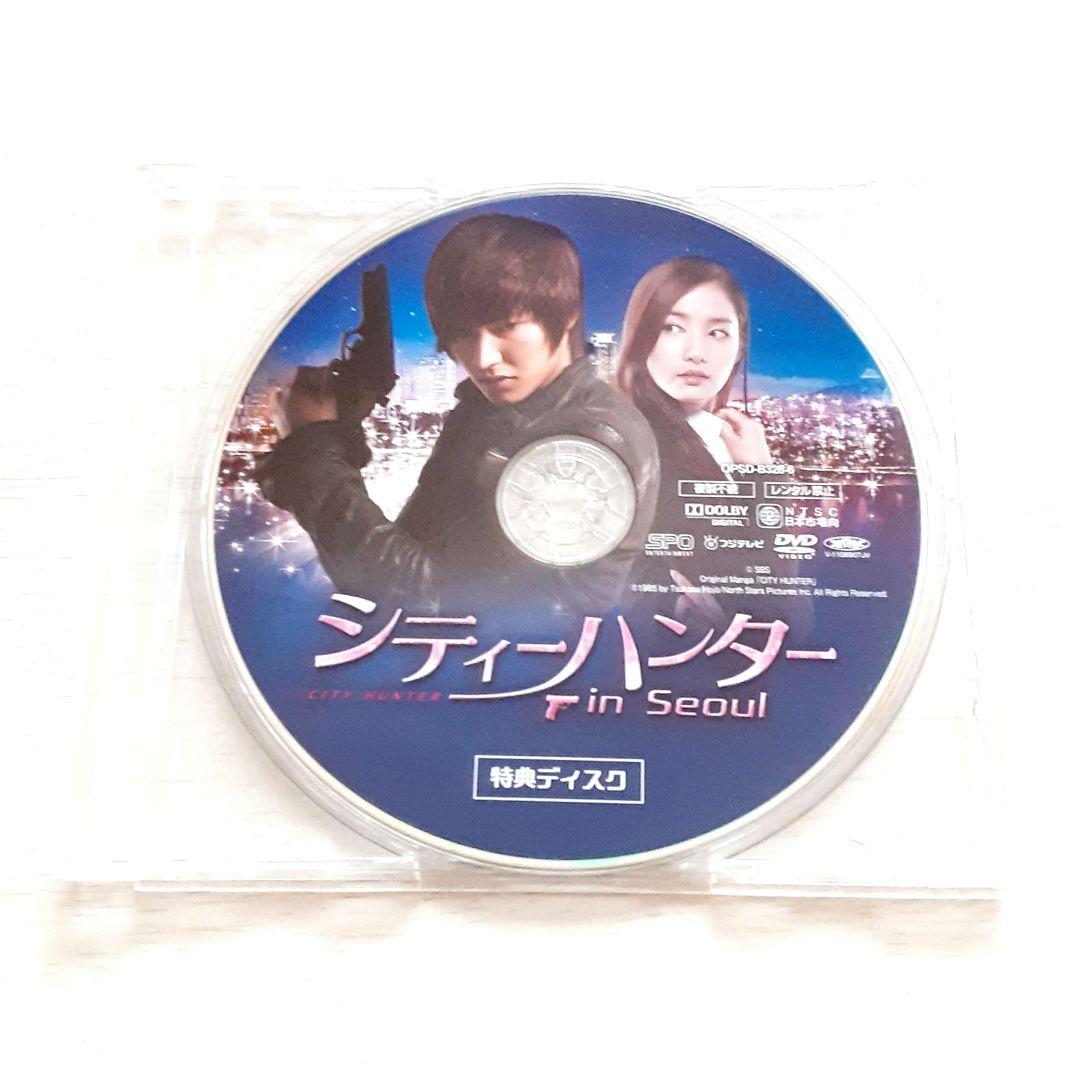 シティーハンター in Seoul　DVD　イ・ミンホ　パク・ミニョン　KARA