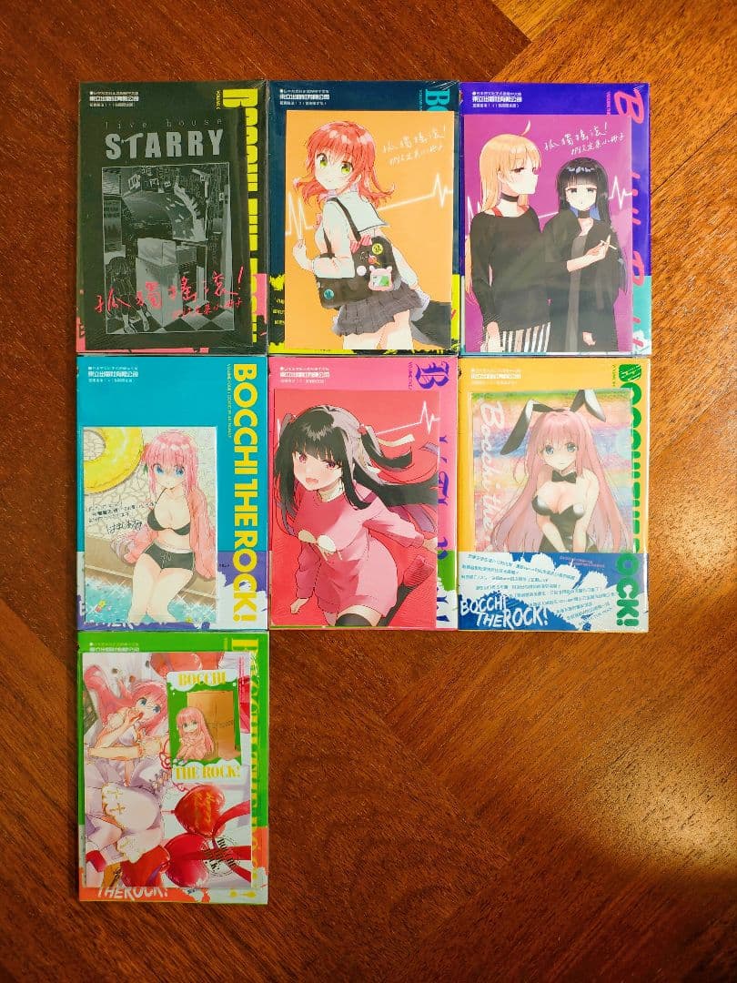 ぼっち・ざ・ろっく！ 全巻 1〜7巻 台湾版 初版 海外限定版 未開封 特典付き